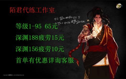 最近qt上面有一个雷恩竞技是真的嘛？经常在dnf里喊招打手代练深渊的？-dnf做代练