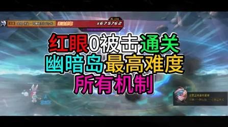 电脑在运行时突然黑屏死机，健盘无光，主机有绿光没动静，重启没反应？-dnf黑屏红叉