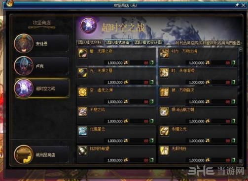 地下城里购买装备去哪？-dnf摆摊在哪里