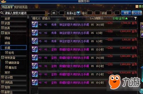 dnf新手怎么混免费团？-dnf奶妈装备速成