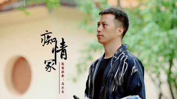 痴情冢是仙剑的音乐吗？-dnf英雄冢bgm