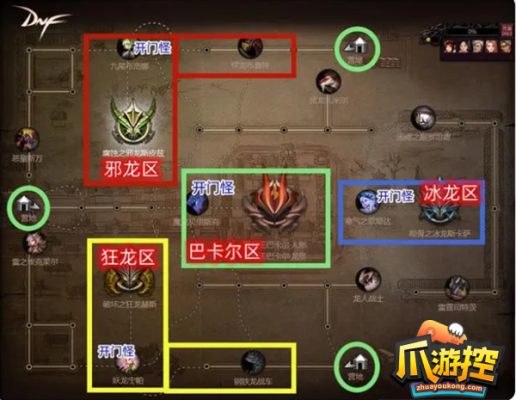 dnf巴卡尔团本单人怎么过？-dnf单刷团