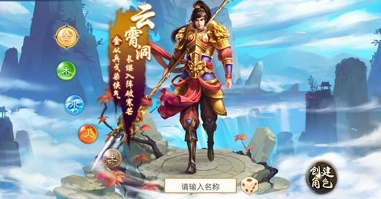 问道手游力金怎么玩？-dnf游龙鞋