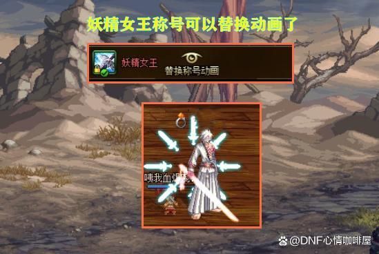 观音慈善缚红孩儿内容概括？-dnf妖精的尾巴礼包