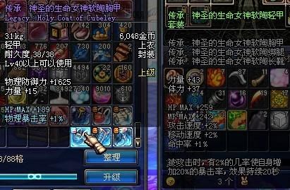 阿修罗道头领是谁？-dnf阿修罗终结套