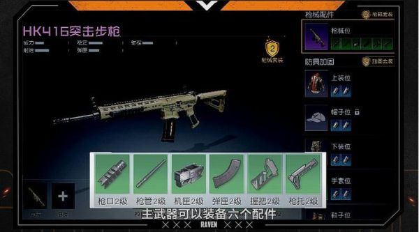 黎明觉醒90级武器推荐？-dnf90最强武器