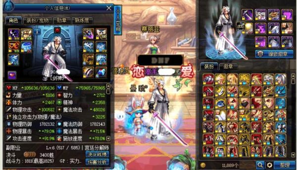 90装备怎么继承到100装备上？-dnf90a升级