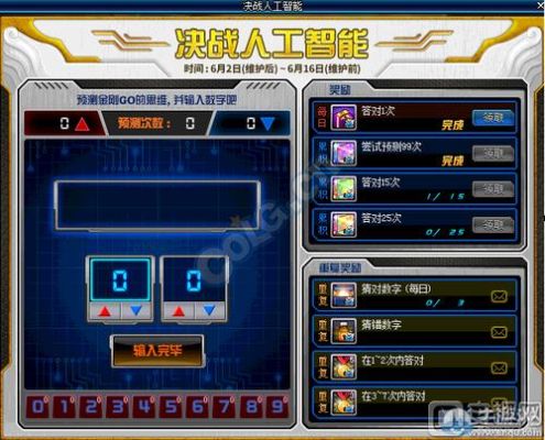 dnf决战者50级觉醒任务怎么做？-dnf决战人工智能