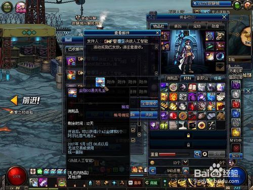 dnf决战者50级觉醒任务怎么做？-dnf决战人工智能