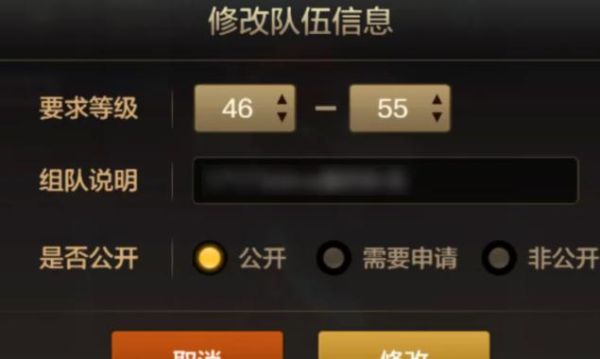 lol组队任务最快方法？-dnf组队传送怎么用