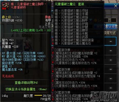 dnf远古装备礼盒湮灭之瞳选什么好？-dnf90ss板甲