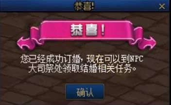 dnf结婚心意点有什么用？-dnf心意通有什么用