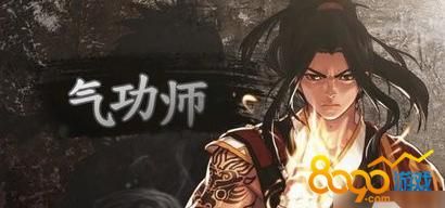 DNF男格斗家转职转什么好？介绍一下男格斗家转职的各个特点？-dnf男格斗家转什么好
