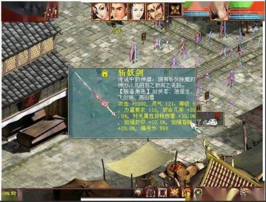 大话西游2 3世男魔转女鬼怎么玩比较好，贫民，最多买个神兵？-dnf女鬼剑哪个职业适合平民