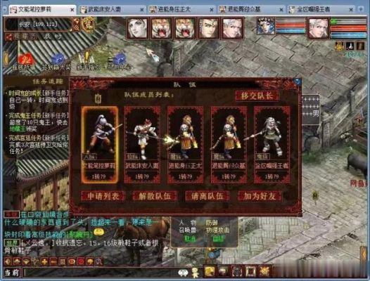 大话西游2 3世男魔转女鬼怎么玩比较好，贫民，最多买个神兵？-dnf女鬼剑哪个职业适合平民