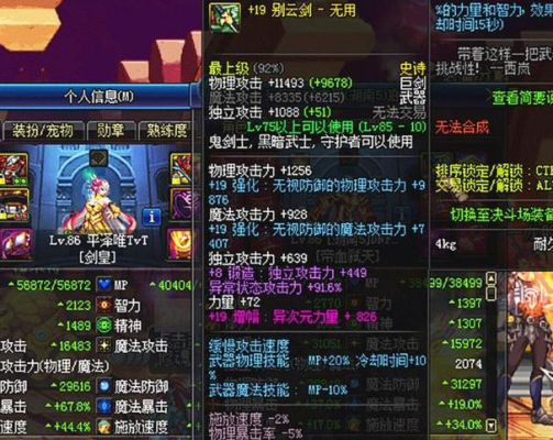 别云剑碎片怎么快速获得？-dnf别云剑无用哪里爆