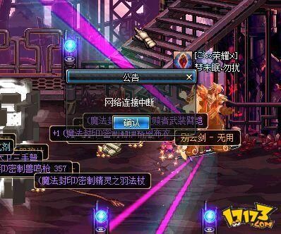 别云剑碎片怎么快速获得？-dnf别云剑无用哪里爆