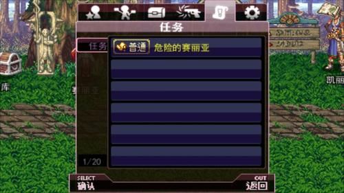 DNF女枪单机版怎么联网？-dnf女枪破解第一个任务
