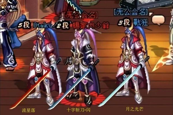 DNF地下城与勇士天帝，固伤怎么走？求大神详细说下，能追问的？-dnf天帝是固伤还是百分比
