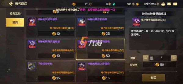 dnf神器灵魂怎么使用？-dnf常识