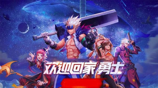 地下城第一版本多少级？-dnf天际