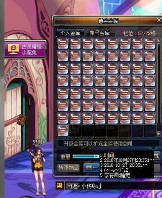 DNF大转移之后什么装备材料值钱DNF大转移囤什么东西赚钱？-dnf工地