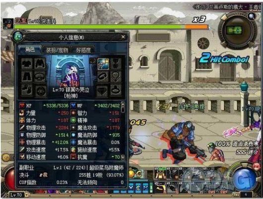 200m光纤能玩地下城吗？-dnf比特