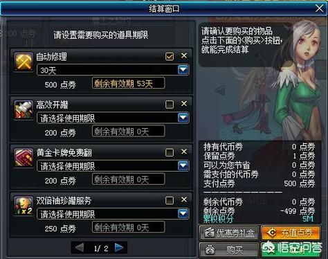 200m光纤能玩地下城吗？-dnf比特