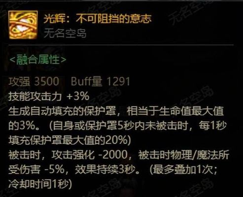 深潜护肩哪里出？-dnf潜水