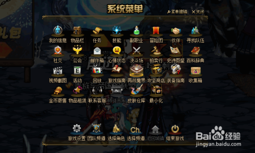 DNF比赛服怎么进？PK服安装、专用道具领取方法？-dnf竞赛