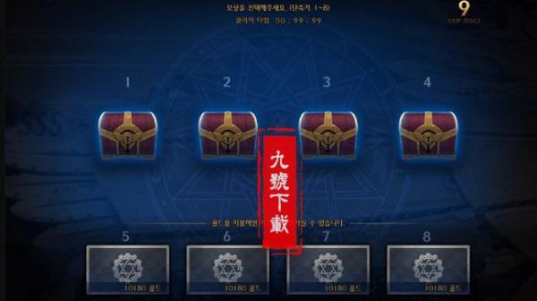 神秘的剪贴簿最后宝箱怎么开？-dnf任务薄