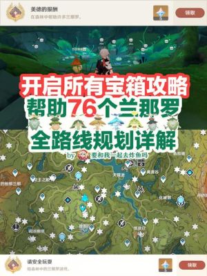 神秘的剪贴簿最后宝箱怎么开？-dnf任务薄