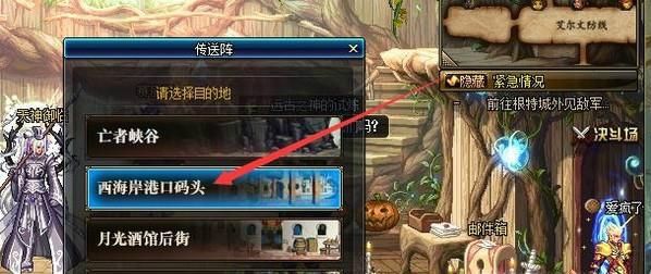 dnf能更换职业吗？-dnf更改职业