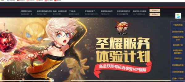 dnf能更换职业吗？-dnf更改职业