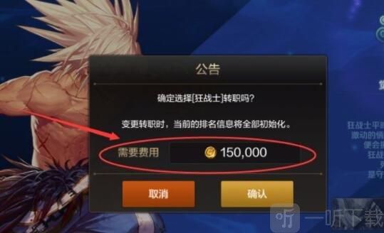 dnf能更换职业吗？-dnf更改职业