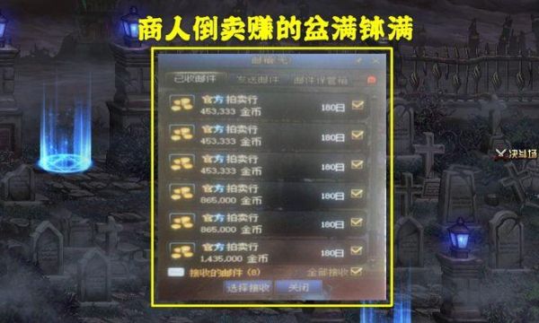 DNF称号可以卖吗？-dnf倒卖吧