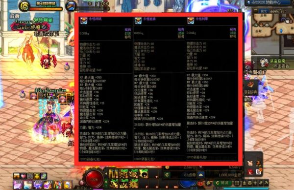 DNF称号可以卖吗？-dnf倒卖吧