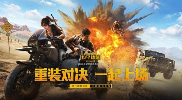 和平精英隔离期会一直重复循环？-dnf循环制裁