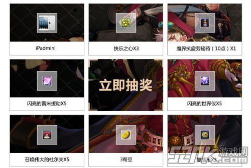 dnf刺客怎么集豆豆快？-帮豆dnf