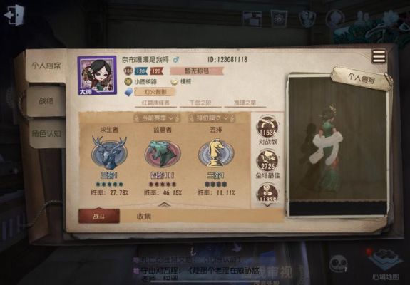 第五人格佣兵紫挂鹰羽多少碎片？-dnf挂佣兵