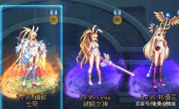 奶妈110时装属性怎么选？-dnf奶妈标准