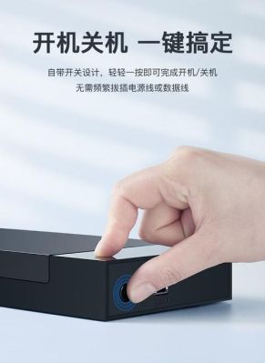 迷虎m2移动硬盘盒使用方法？-dnf虎盒