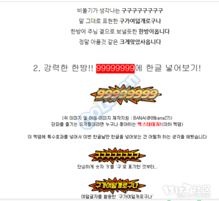 DNF怎么打的字可以变颜色？-dnf彩色字体