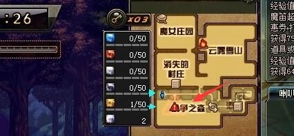 dnf遗忘之地消失的村庄任务？-dnf纷争之森