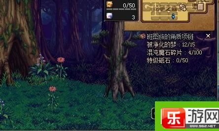dnf遗忘之地消失的村庄任务？-dnf纷争之森