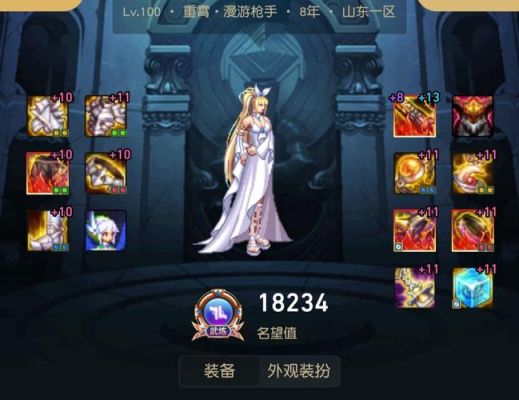 dnf瞎子时之魅影777怎么搭配？-dnf777