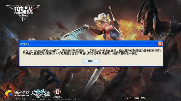 逆战孤勇者成就怎么获得？-dnf成就勇者