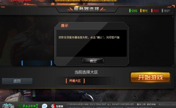 逆战孤勇者成就怎么获得？-dnf成就勇者