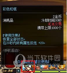 ce改dnf哪个版本好？-dnf写ce