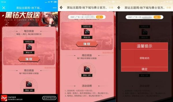 地下城咋录制视频，做好了怎么上传啊？-爱奇艺dnf